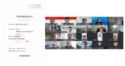 文章附图