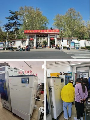 文章附图